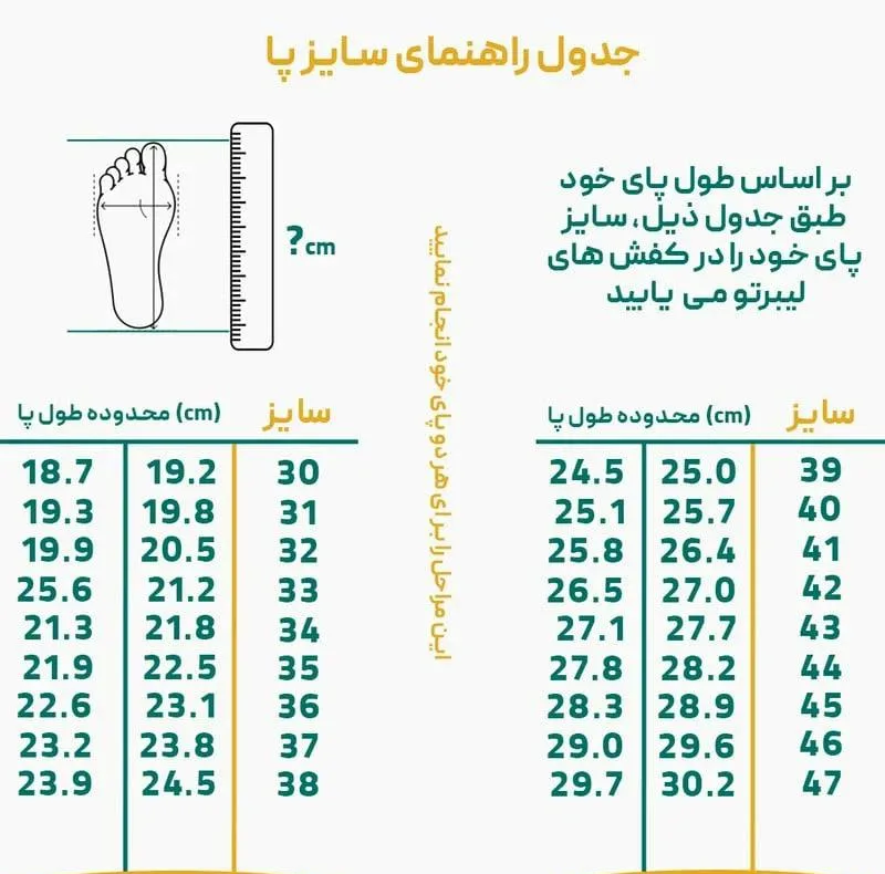 کفش باشگاه و تمرین دخترانه لیبرتو مدل اسپرینگ برفوت کد 550006921