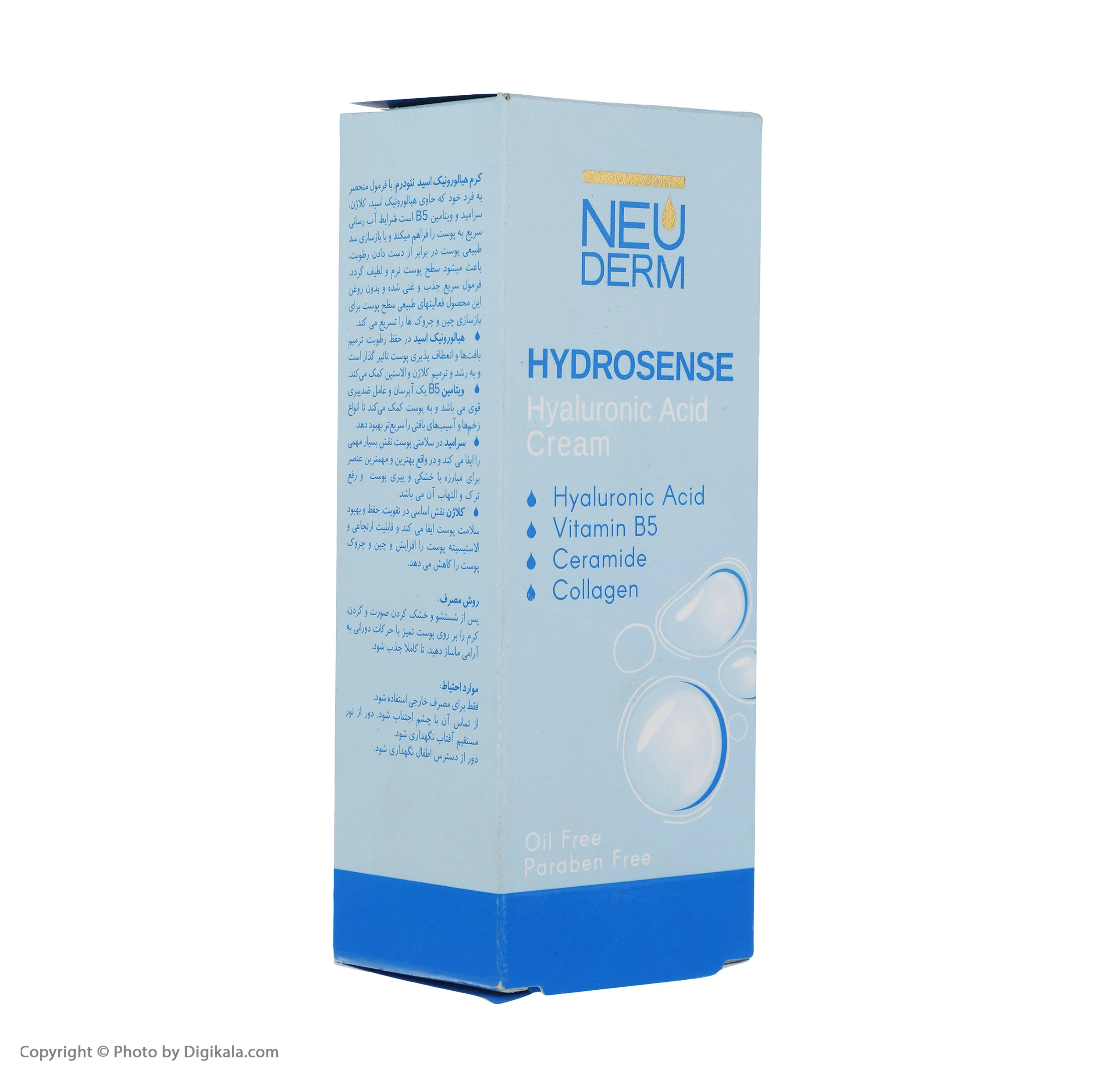 کرم ضد چروک نئودرم مدل Hyaluronic حجم 50 میلی لیتر