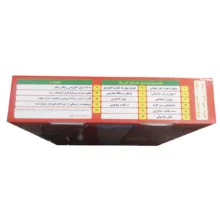 ابزار شعبده بازی راما مجیک مدل F1
