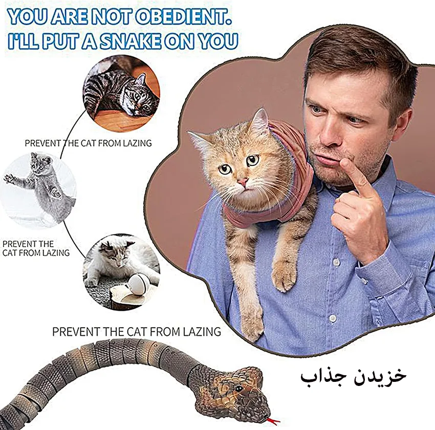ربات کنترلی مدل مار کبرا کد 8809 با قابلیت خزیدن