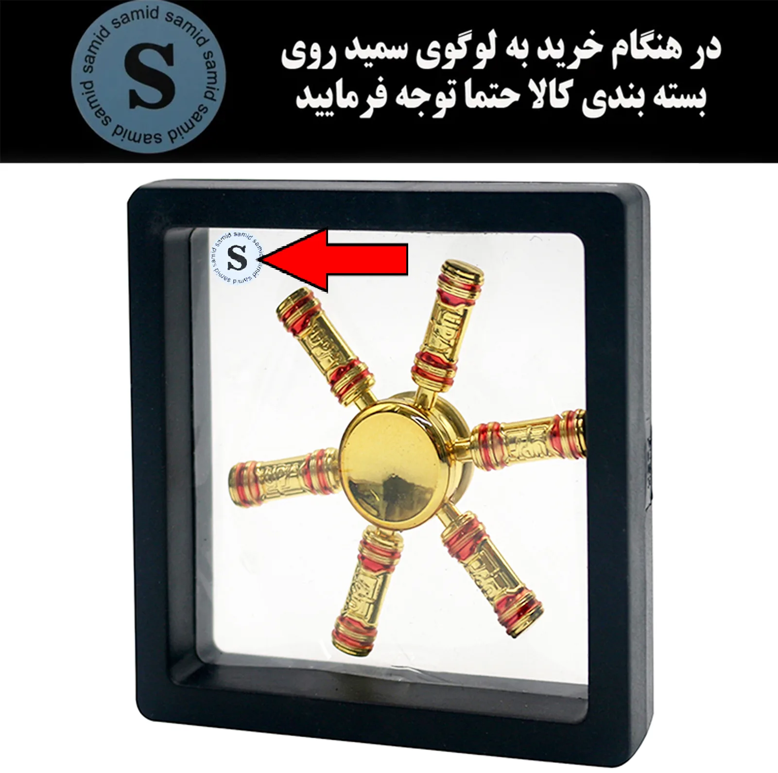 اسپینر دستی سمید مدل دمبل طلایی