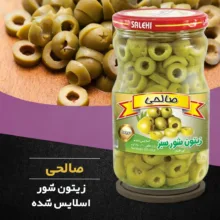زیتون شور سبز اسلایس صالحی - 650 گرم مجموعه 12 عددی
