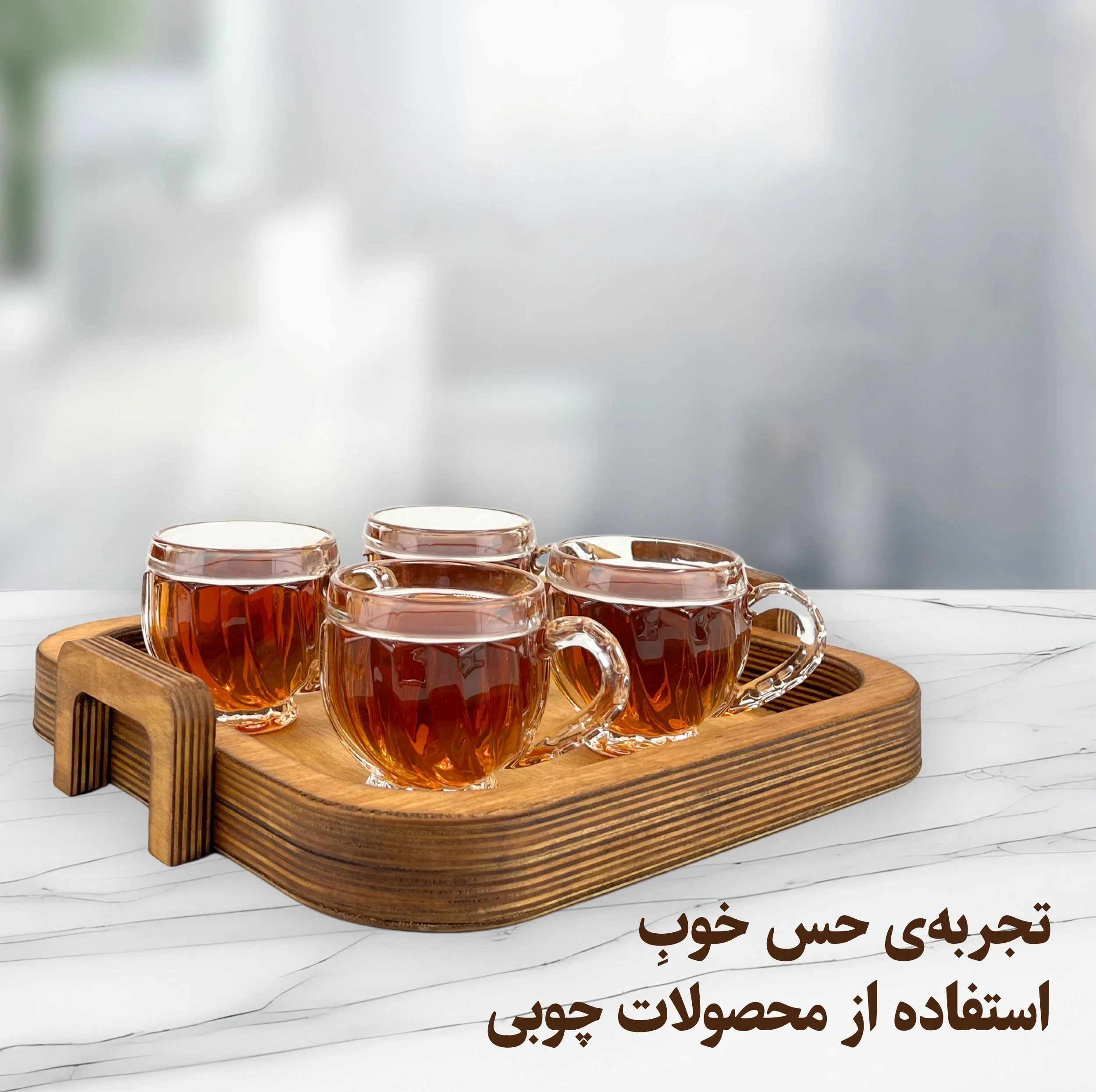 سینی مدل دسته دار چوبی کد SN12