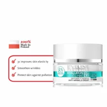 کرم آبرسان اولاین مدل Hyaluron Clinic B5 حجم 50 میلی لیتر