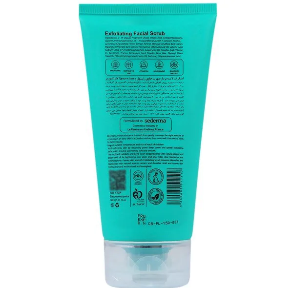 اسکراب لایه بردار صورت لابراتوریز آدرا مدل Exfoliating مناسب برای انواع پوست حجم 150 میلیلیتر