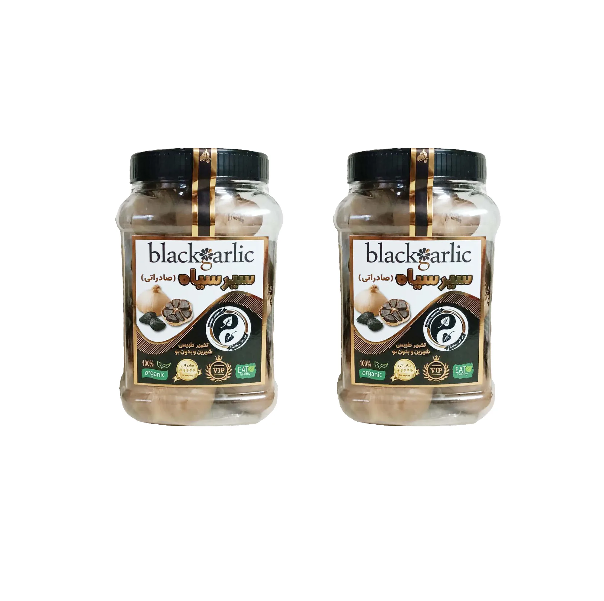 سیر سیاه - 550 گرم بسته 2 عددی