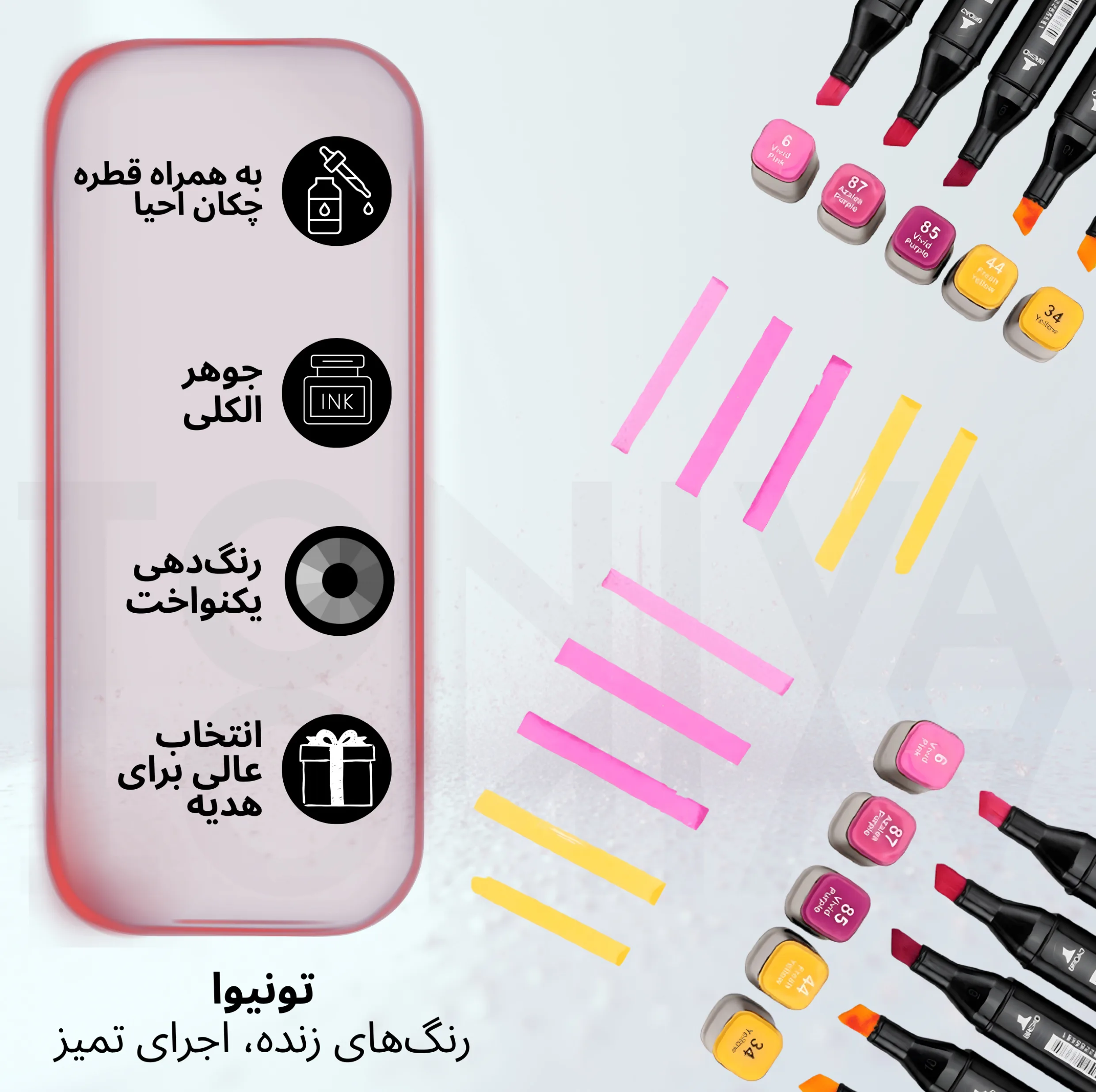 ماژیک راندو تونیوا مدل Touch 60 به همراه محلول احیای ماژیک مجموعه ۶۰ عددی