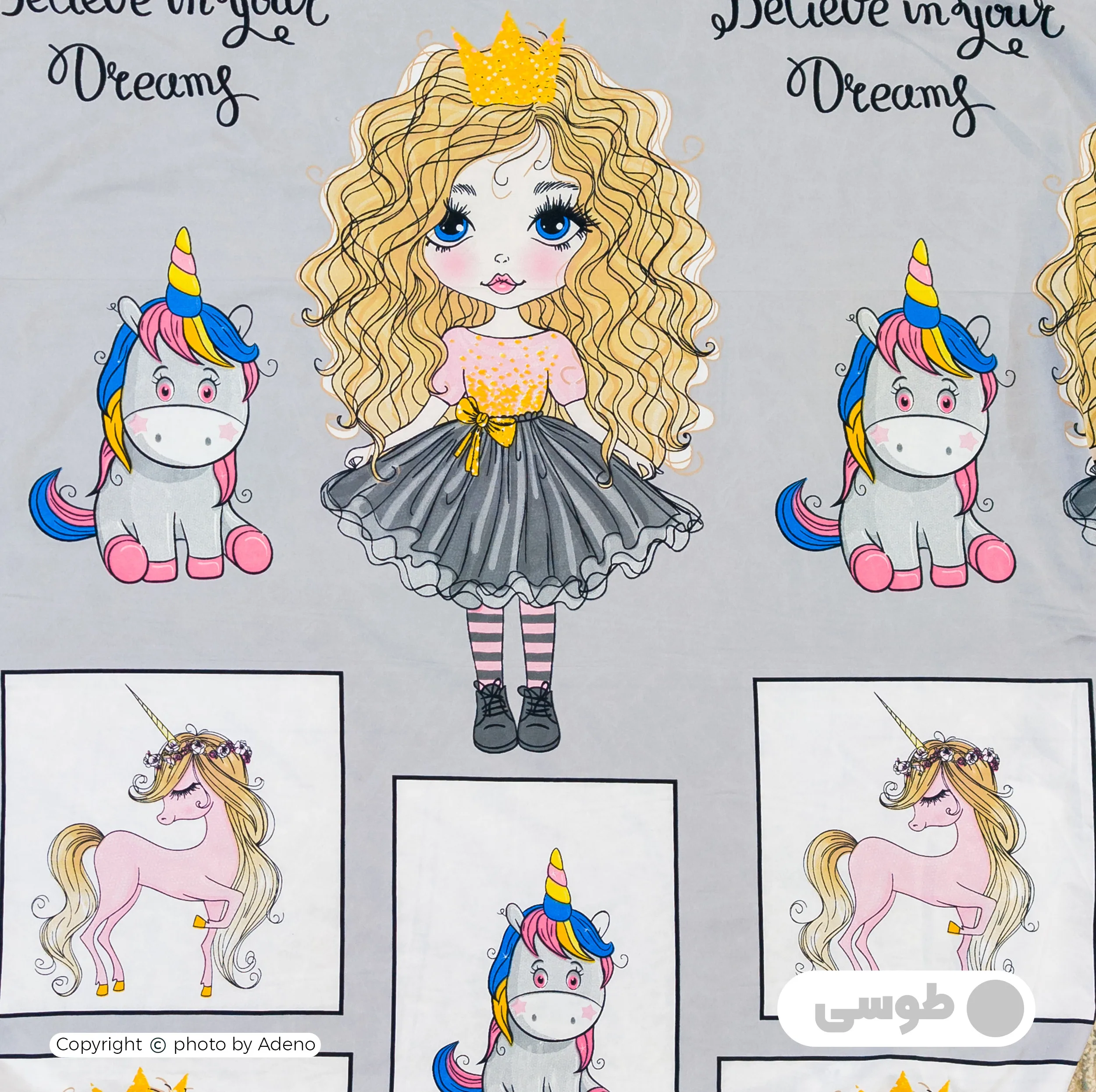ملحفه کودک آدنو کد CH162 سایز 100x150 سانتی متر
