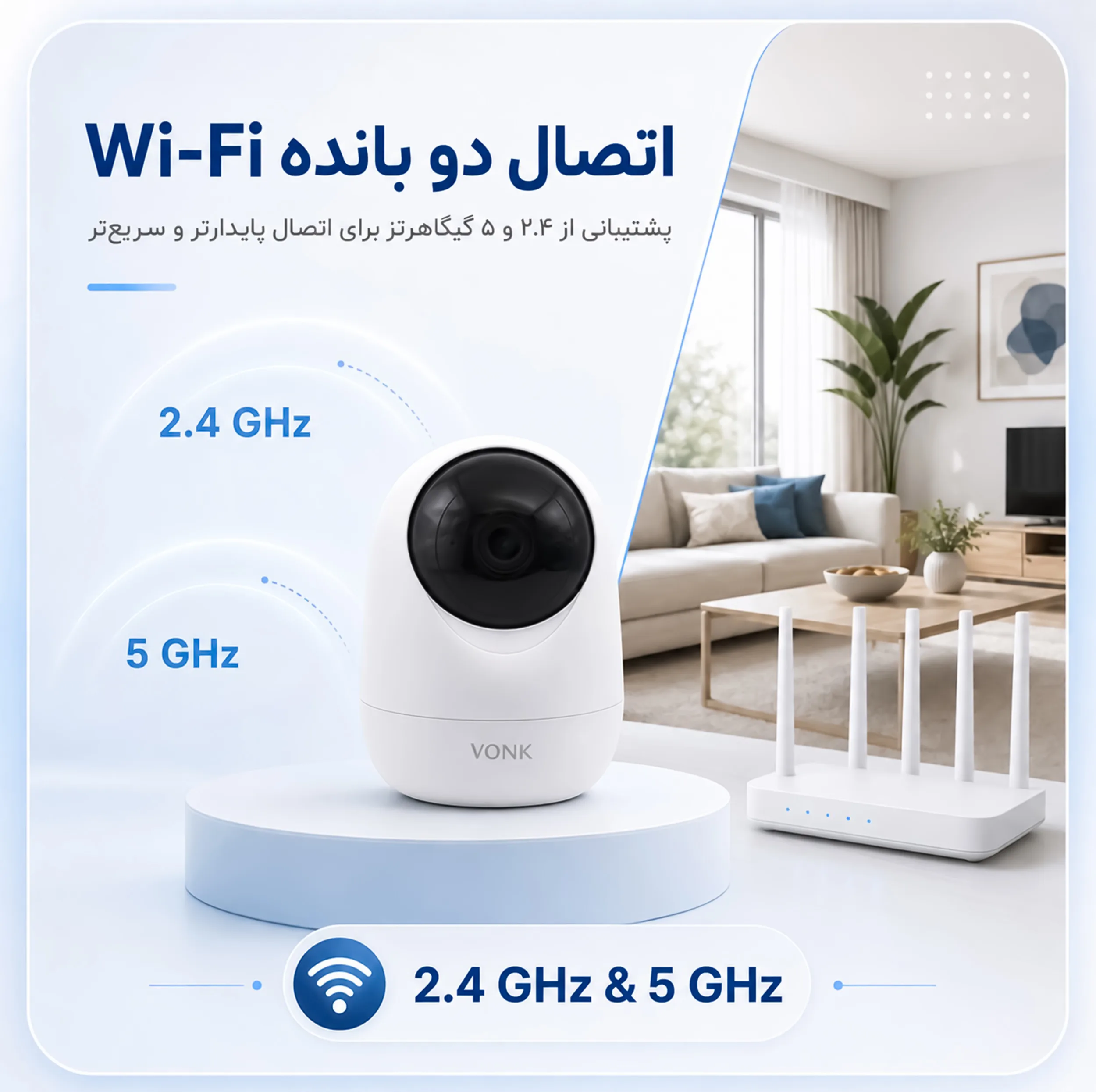دوربین مداربسته تحت شبکه وونک مدل 5MP Pro