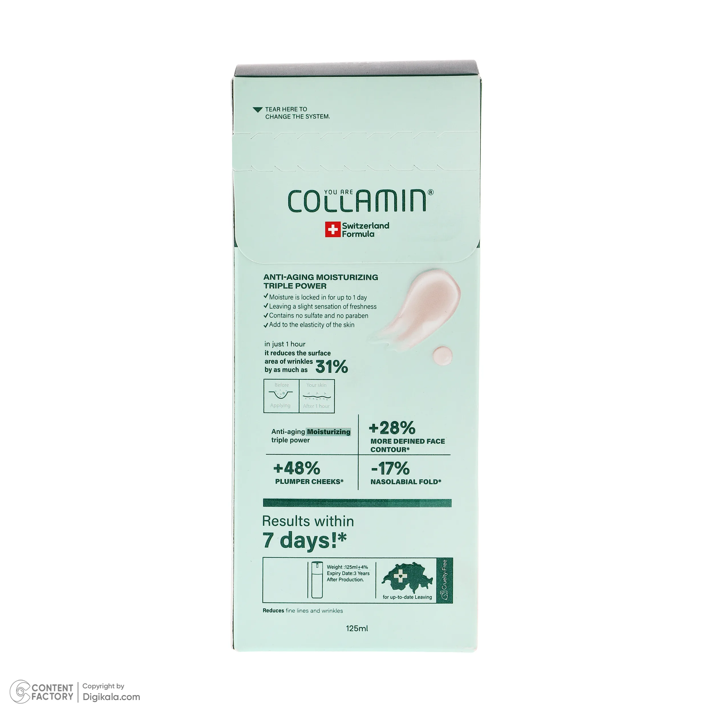 کرم مرطوب کننده صورت و گردن کلامین مدل collagen bank مناسب انواع پوست حجم 125 میلی لیتر