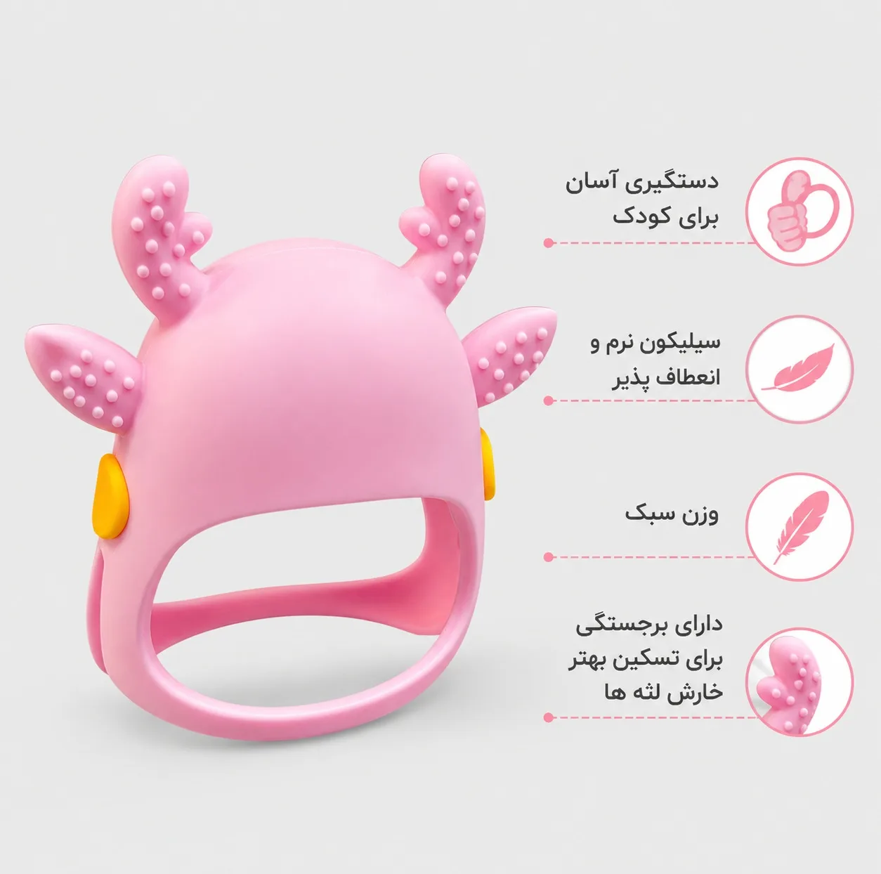 دندان گیر کودک مدل گوزن کد P-2026