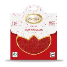 زعفران درجه یک عاقله - 5 گرم مجموعه 10 عددی