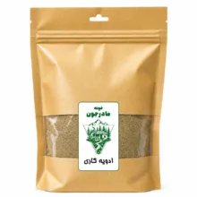 ادویه کاری خونه مادرجون – 500 گرم