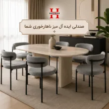 صندلی هوگر مدل SH135