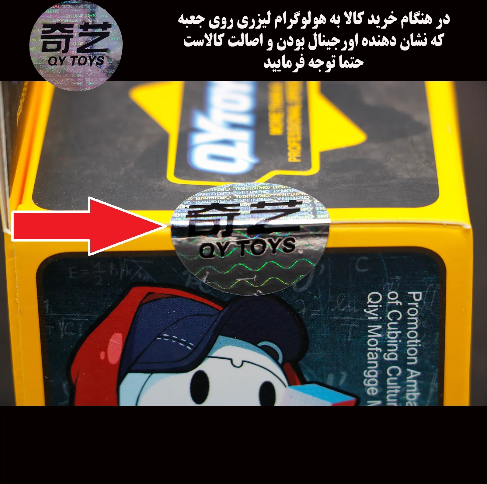 مکعب روبیک چی ای مدل مگامینکس کای وای کایهنگ اس 2 3×3 QY Megaminx QiHeng S2