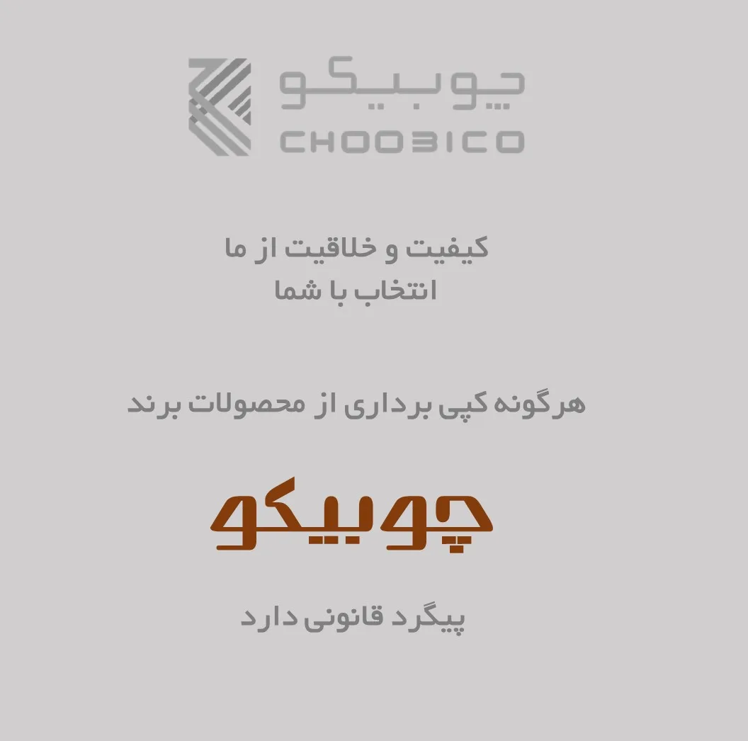 شلف رومیزی مدل استند آشپزخانه