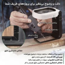 ذره بین مدل TH-7018-FX