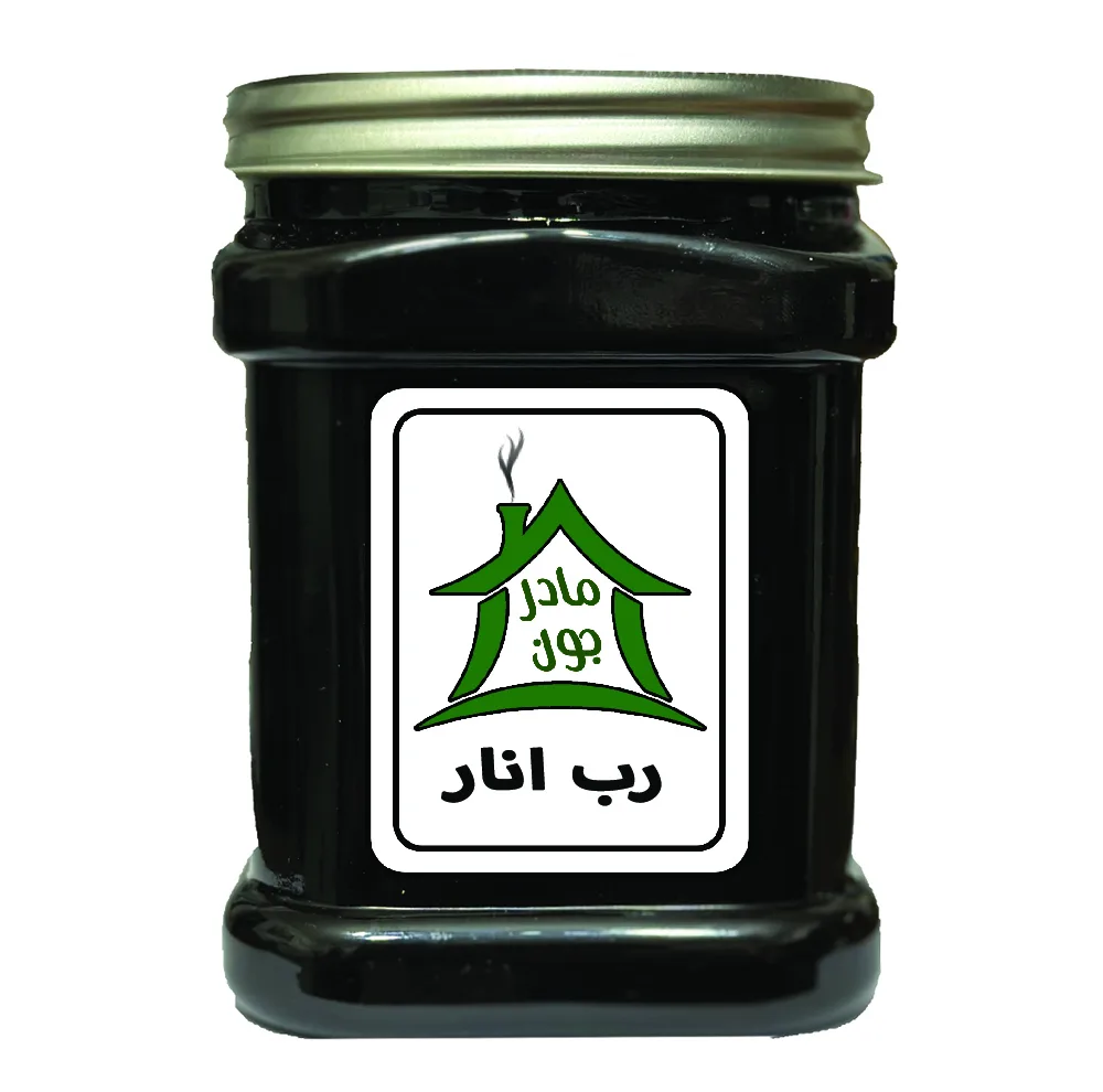 رب انار خونه مادرجون - 1 کیلوگرم