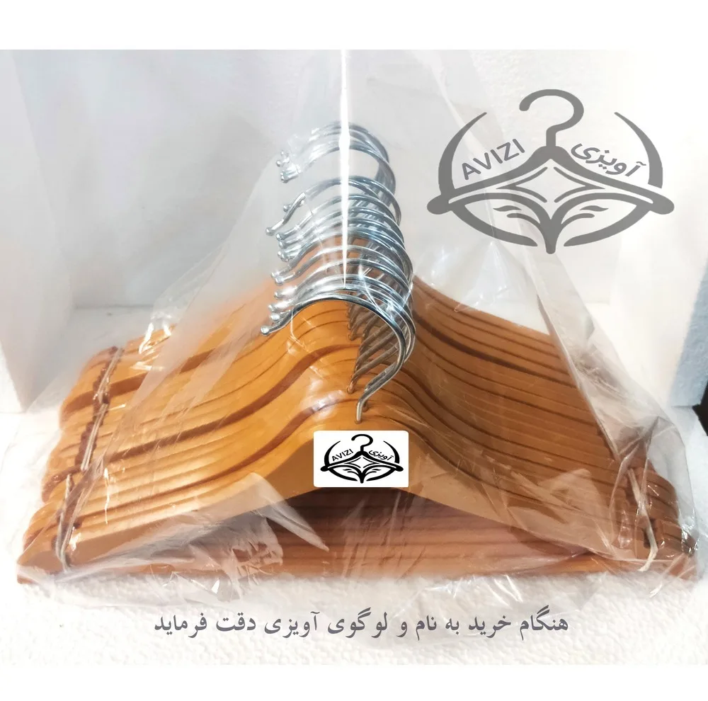 چوب لباسی طرح چوب افرا بسته 24 عددی