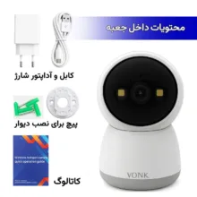 دوربین مداربسته تحت شبکه وونک مدل M2 3mp