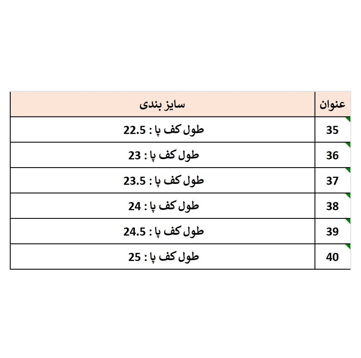 کفش رانینگ بچگانه مدل ha444