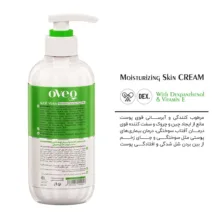 کرم مرطوبکننده اوک شاین مدل آلوئهورا حجم 400 میلیلیتر به همراه کرم مرطوبکننده اوک شاین کد 01 حجم 75 میلیلیتر
