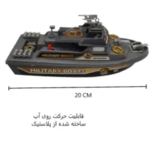 کشتی بازی طرح ناو جنگی مدل MARINE کد 0679