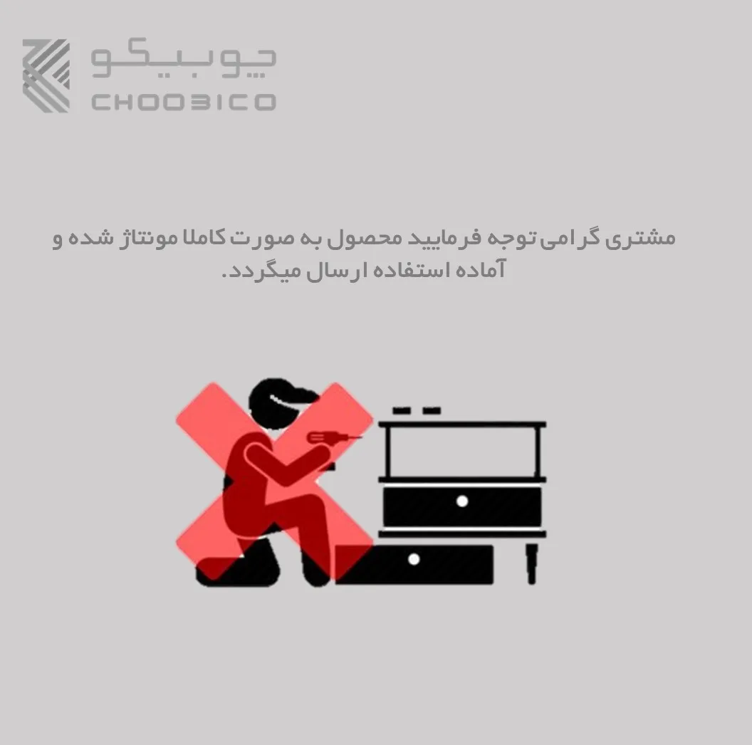 شلف رومیزی مدل استند آشپزخانه