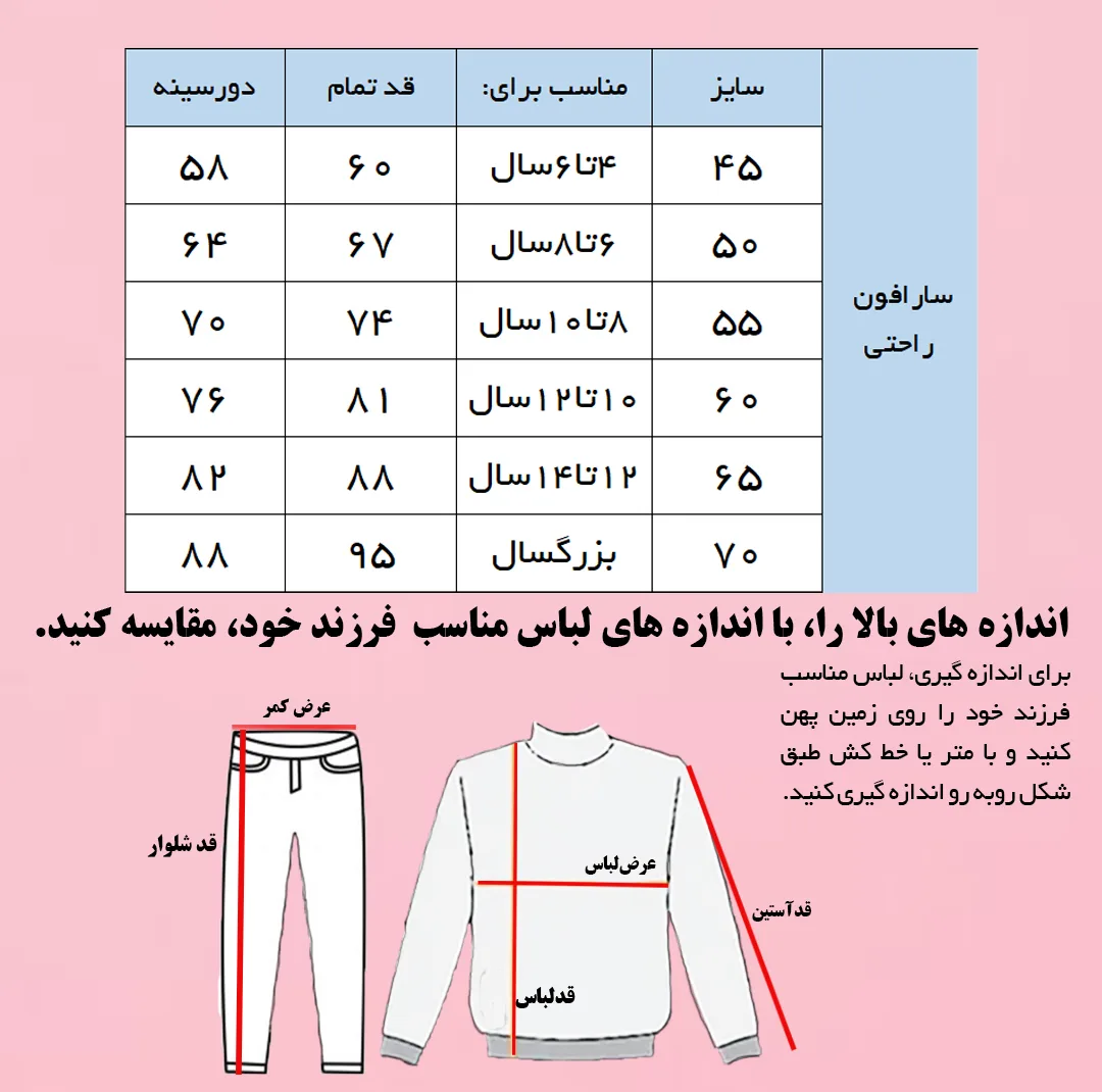 پیراهن آستین کوتاه یقه گرد دخترانه یلکیدز مدل تابستانه