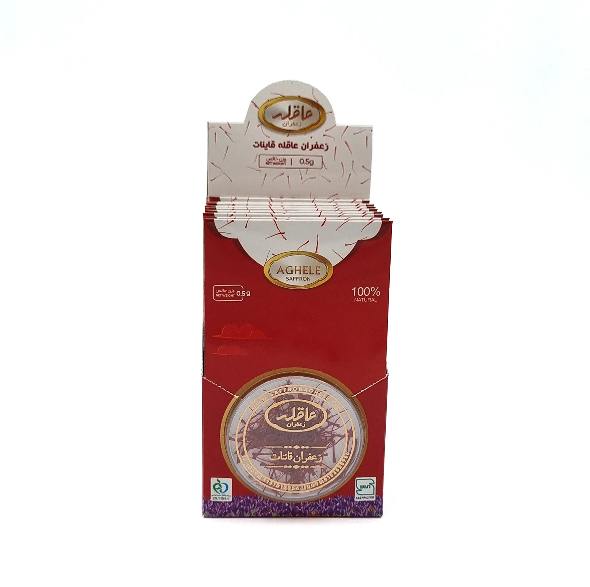 زعفران طلقی عاقله - 0.5 گرم بسته 10 عددی