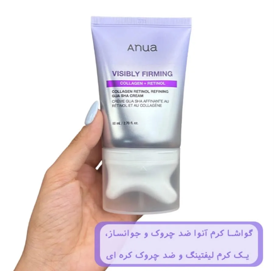 کرم ضد چروک آنوا مدل Visibly Firming مناسب انواع پوست حجم 80 میلی لیتر