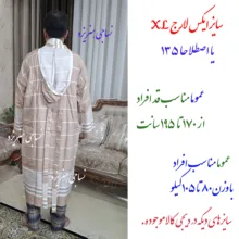 حوله پالتویی نساجی هنر یزد مدل خطی رهام سایز 135