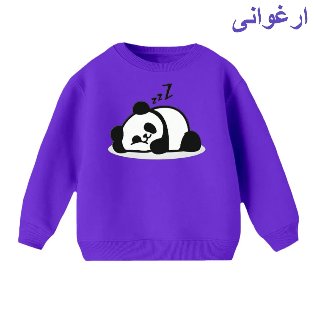 سویشرت بچگانه مدل پاندای خوابیده