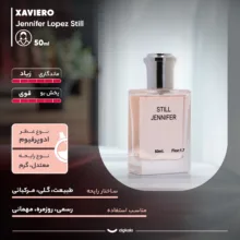 ادو پرفیوم زنانه ژاورو مدل استیل جنیفر لوپز با رایحه گرم حجم 50 میلی لیتر