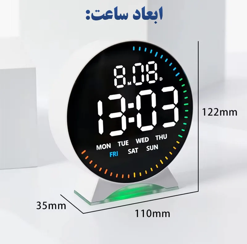 ساعت رومیزی دیجیتال مدل 5521
