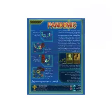 بازی فکری مایا گیمز مدل PANDEMIC