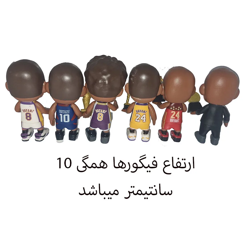 فیگور مدل کوبی برایانت های خندان طرح افتخارات ملی و باشگاهی مجموعه 6 عددی ارتفاع 10 سانتیمتر