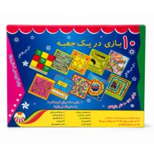 بازی فکری مدل ۱۰ بازی در یک جعبه کد B038