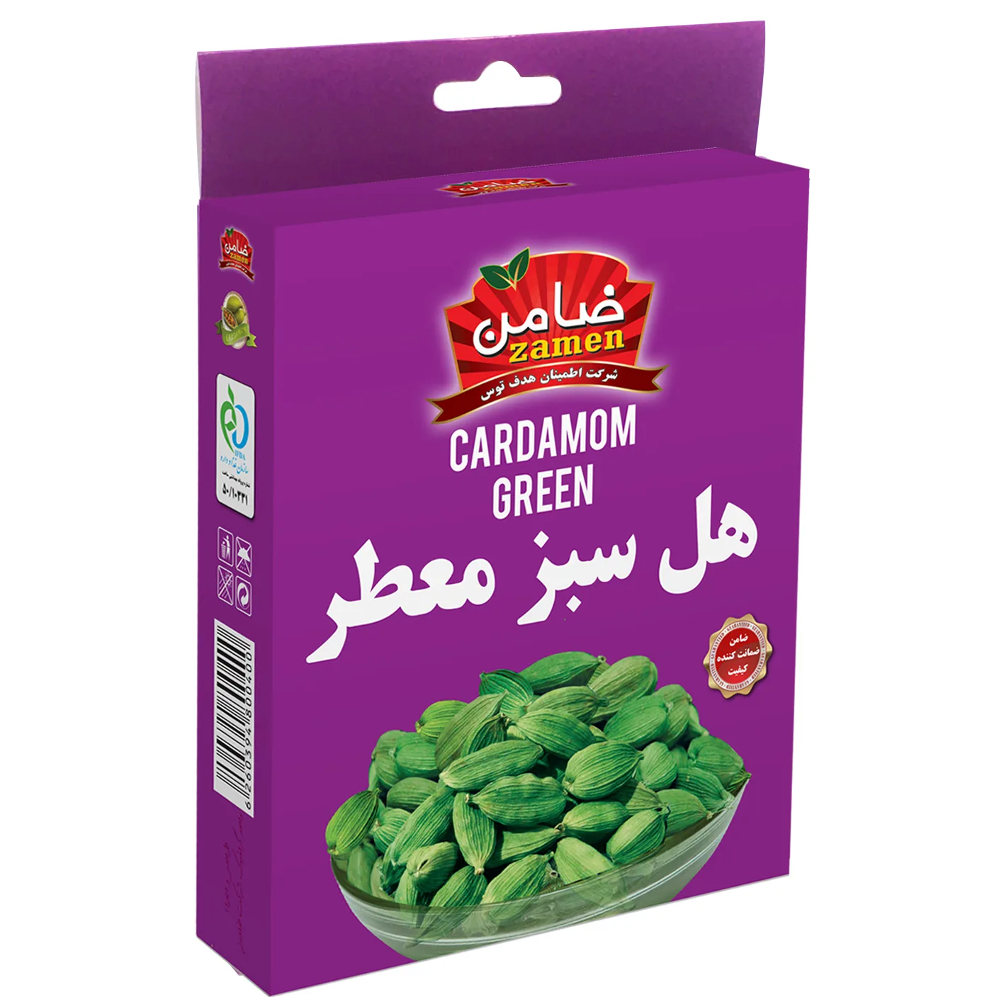 هل سبز معطر ضامن - 50 گرم