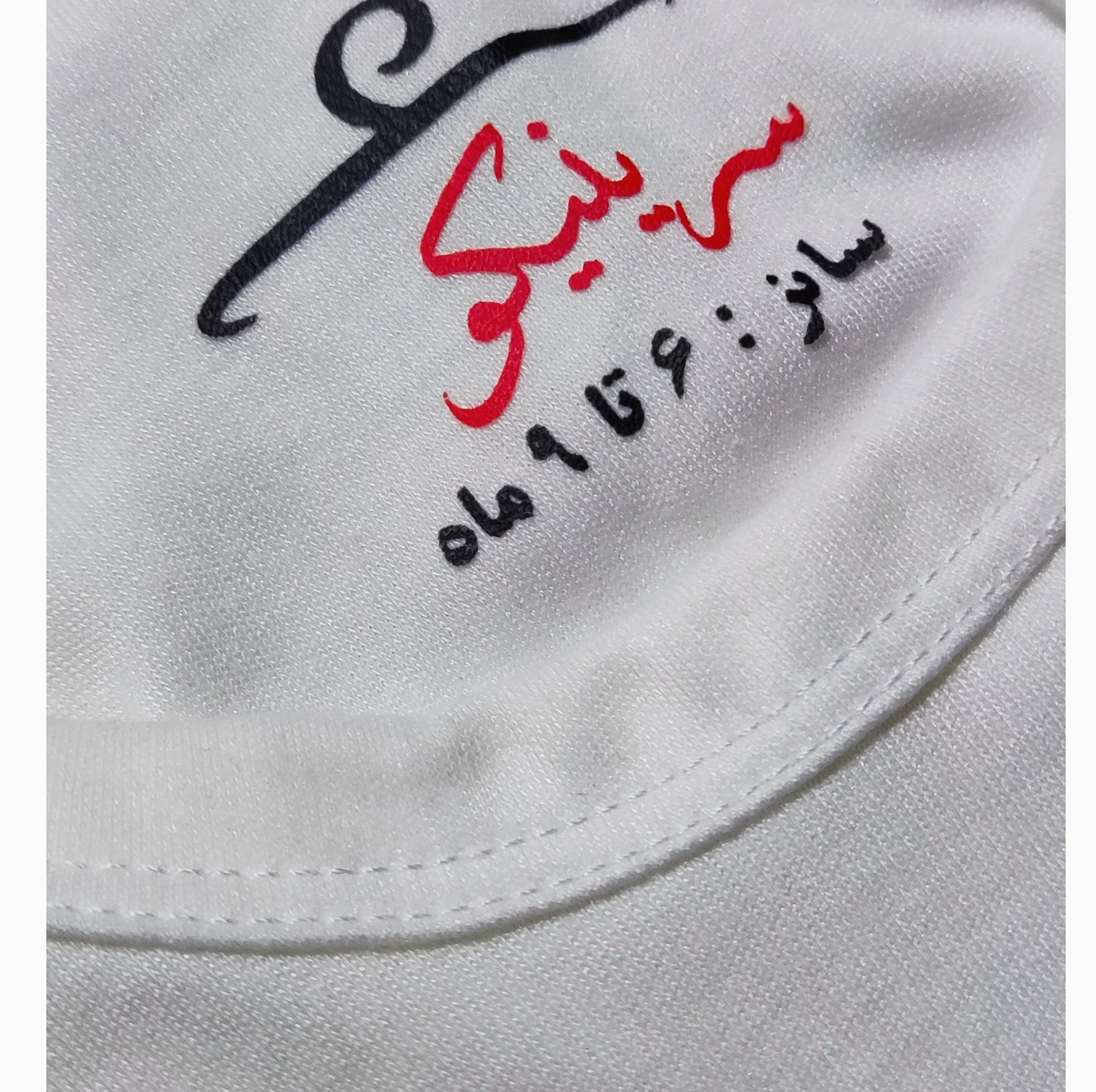 ست 3 تکه لباس نوزادی سرینیکو مدل Happy کد B02