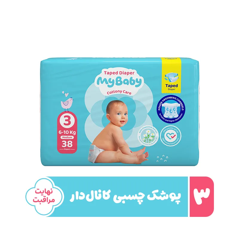 پوشک چسبی کانال دار بچه مای بیبی مدل اکو سایز سه 38 عددی