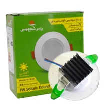 پنل ال ای دی 9 وات پارس شعاع توس مدل سولاریس دایره مجموعه 5 عددی