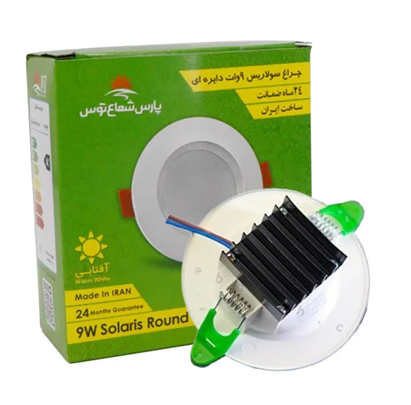 پنل ال ای دی 9 وات پارس شعاع توس مدل سولاریس دایره مجموعه 5 عددی