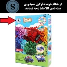 ساختنی 1000 تکه سمید مدل کلاسیک