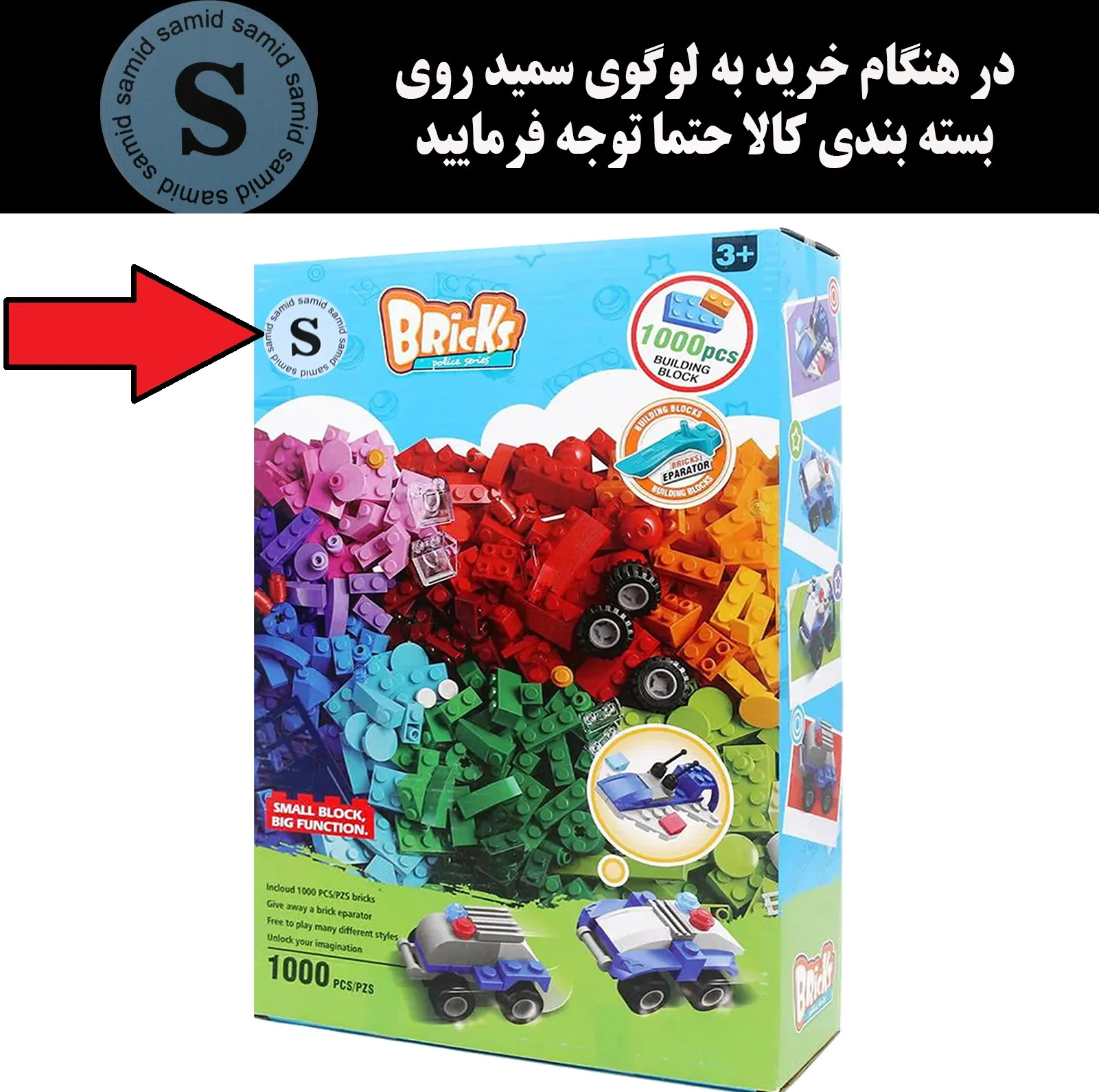 ساختنی 1000 تکه سمید مدل کلاسیک