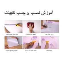 برچسب کابینت طرح هایگلاس  مدل GlossY
