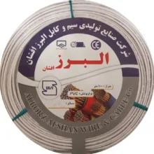 سیم البرز افشان مدل نایلون سفید سایز 2 در 75 کد N2X0.75