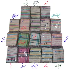 حوله پالتویی ابراهیمی یزد مدل سرند سایز 110