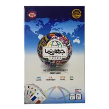 بازی فکری مدل جهان نما کد 2020