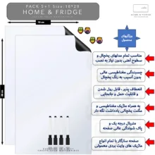 تخته وایت‌برد هوم اند فریج مدل TWIN H&F سایز 28x18 سانتی‌متر به همراه ماژیک و مگنت مجموعه 10 عددی